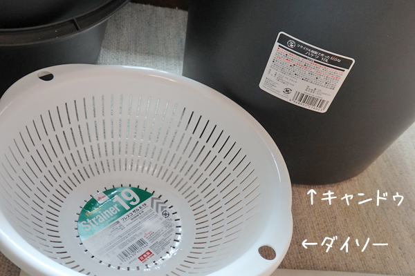 水耕栽培 100均 容器 防虫ネット じゃない使い方