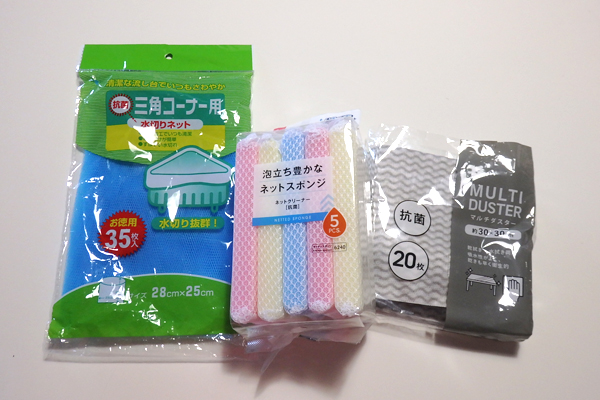 水耕栽培 100均 容器 防虫ネット じゃない使い方