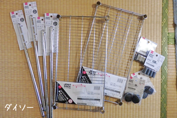 水耕栽培 100均 容器 防虫ネット じゃない使い方