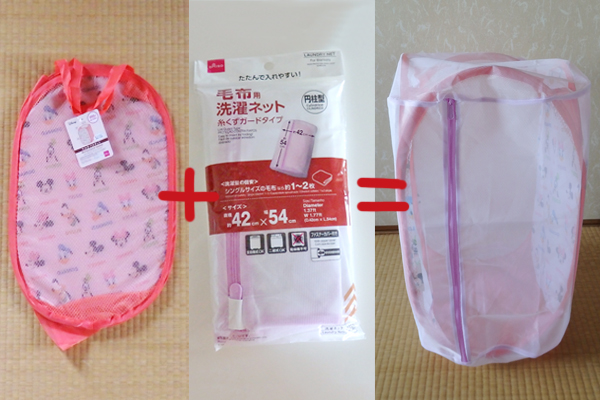 水耕栽培 100均 容器 防虫ネット じゃない使い方