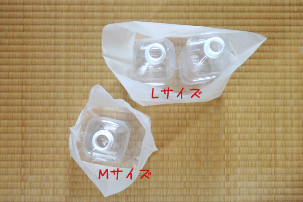 水耕栽培 100均 容器 防虫ネット じゃない使い方