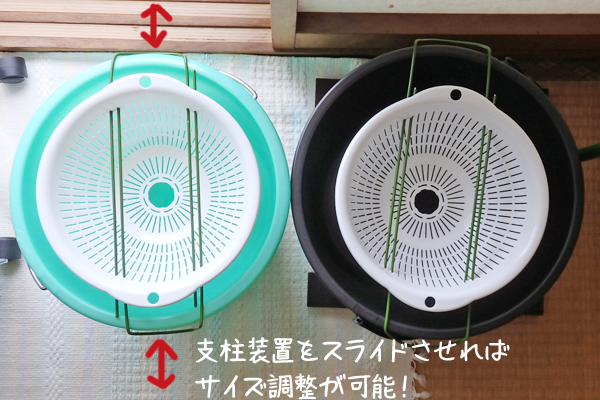 水耕栽培 容器 バケツ ザル 園芸支柱 DIY