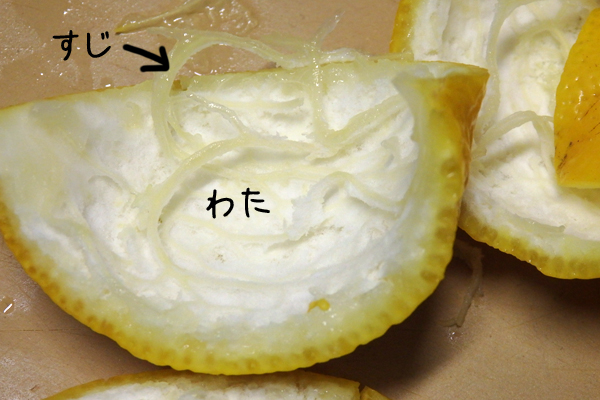 はちみつ ゆず茶 作り方 ゆず 大量 消費 レシピ