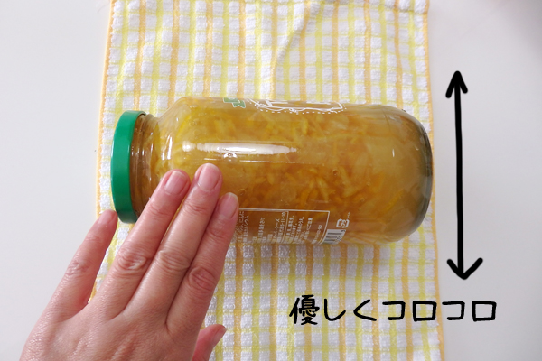 はちみつ ゆず茶 作り方 ゆず 大量 消費 レシピ