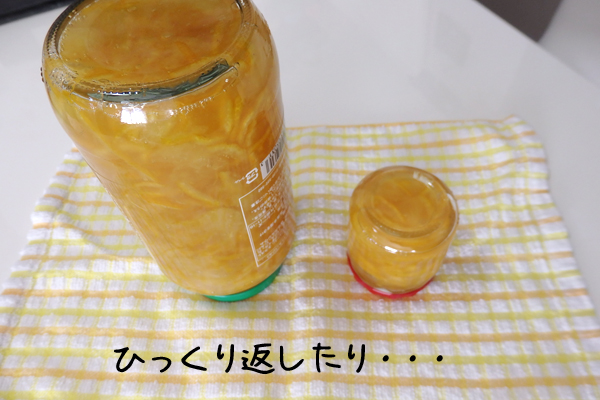 はちみつ ゆず茶 作り方 ゆず 大量 消費 レシピ