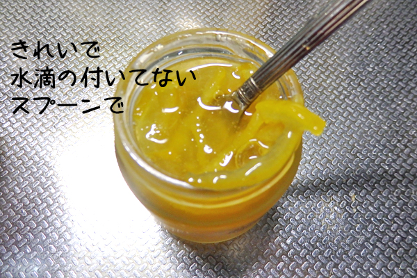 はちみつ ゆず茶 作り方 ゆず 大量 消費 レシピ