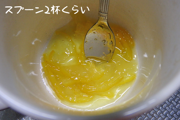 はちみつ ゆず茶 作り方 ゆず 大量 消費 レシピ