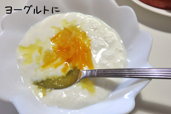 はちみつ ゆず茶 作り方 ゆず 大量 消費 レシピ